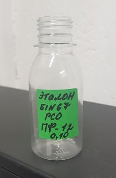 ПЭТ бутылка 100 мл 28 мм PCO 1881 прозрачная