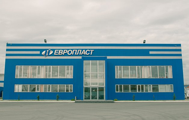 Екатеринбургский завод «Европласт»